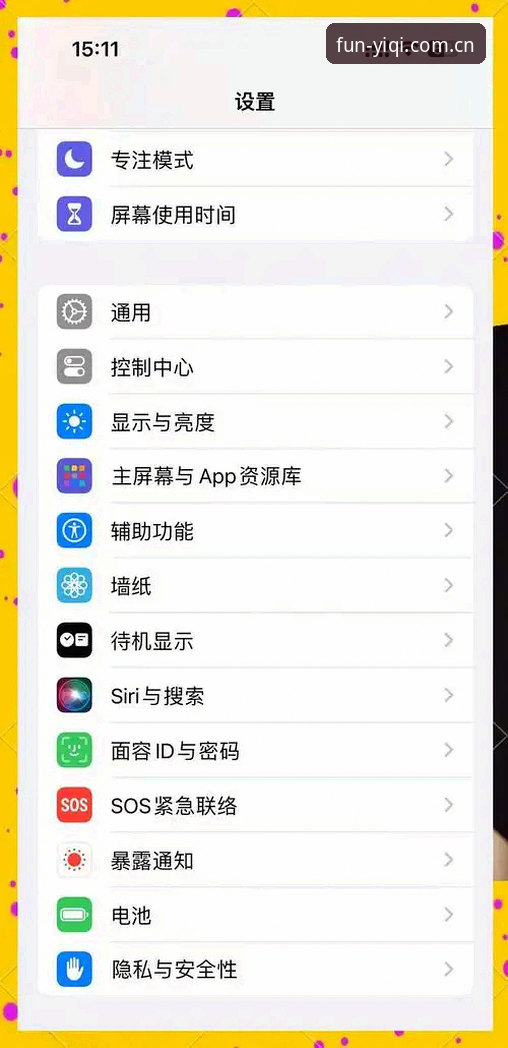 奇异果A7X3功能到底怎么样？新手该如何快速上手？