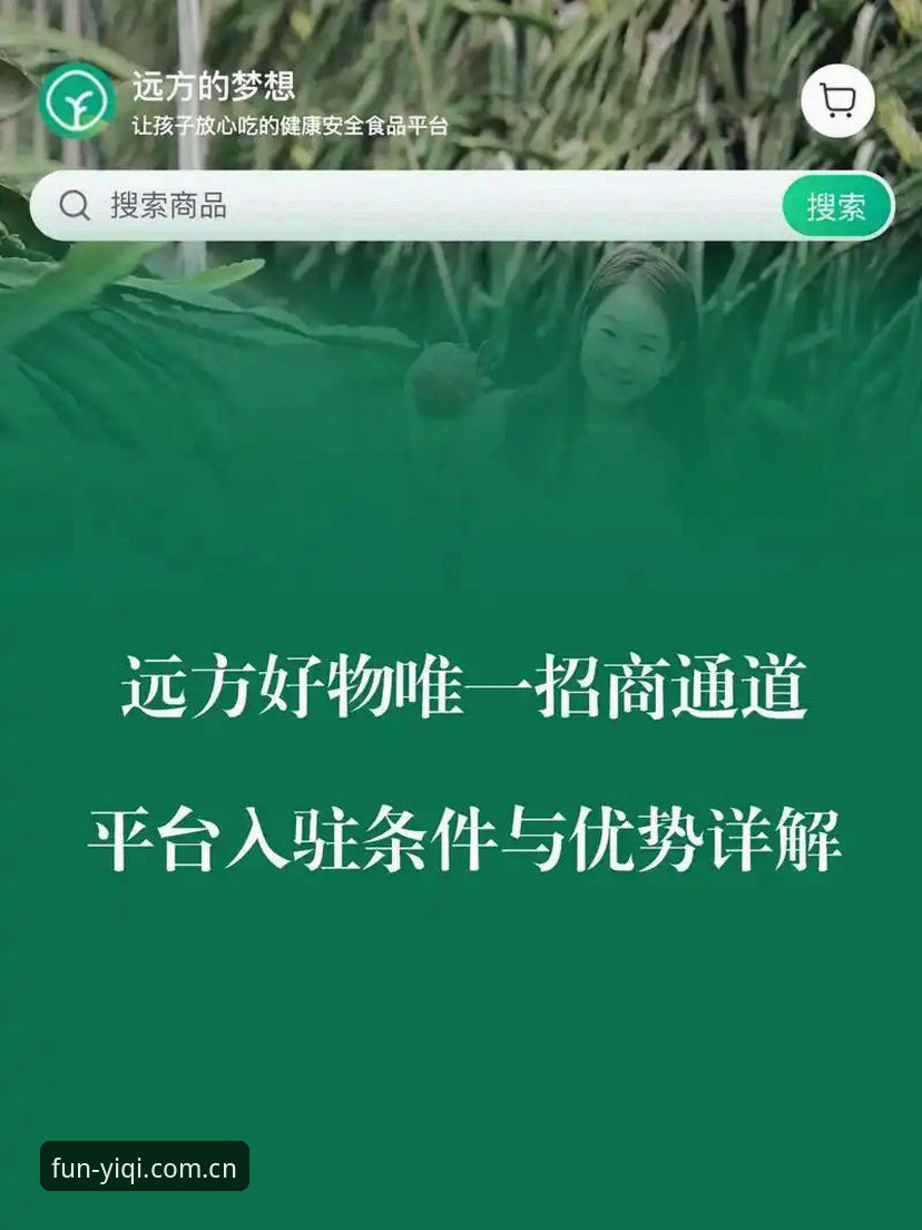 奇异果YIQI娱乐无限：2025平台功能详解与操作指南
