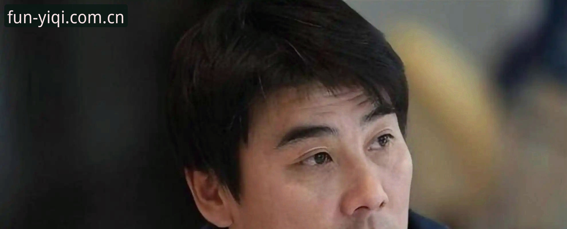 足协第三批禁足名单详解：17人终身禁足背后的足球乱象